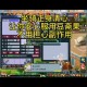 梦幻西游豆斋价格走势