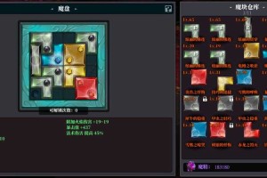 魔渊之刃s9玩什么职业好