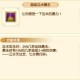 梦幻西游赐福高魔心值多少钱 多少钱 技能，赐福