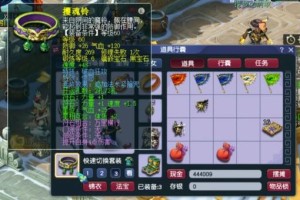 梦幻西游虎贲披风攻略