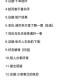 赏金侦探怎么提现奖金