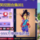 梦幻西游讽刺视频大全 梦幻 讽刺，梦幻