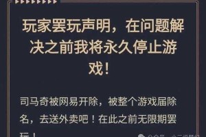 梦幻西游策划司马奇晚秋