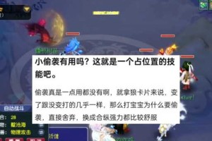 梦幻西游远古偷袭视频播放