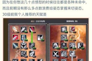 魔兽争霸点赞技巧大揭秘：快速提升人气方法