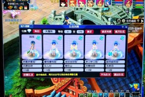 梦幻西游第五季的消息在哪看