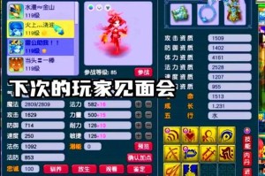 梦幻西游谁用暗器最好用