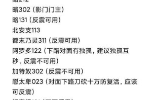 濡沫江湖百晓生好感度怎么刷