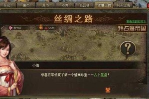 2025年《攻城掠地》丝绸资源升级全攻略