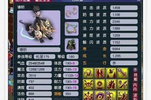 梦幻西游谛听2 7成本 谛听，成本 成本