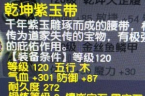 梦幻西游起一个号选什么门派 装备，门派，门派