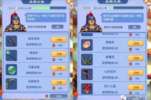 梦幻西游近期涨价情况，技能，近期，装备