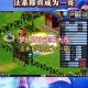 梦幻西游舍利用途