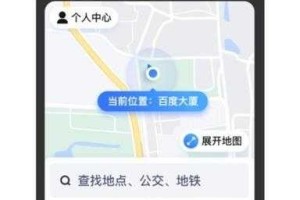 手机百度地图旧版下载_历史版本安装包_经典老版本导航