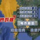 事件背景，高考生群体成跨国诈骗重灾区，高考生成跨国诈骗重灾区，跨国电信诈骗如何精准锁定寒门学子？