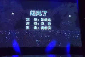 梦幻西游起风了表达什么意思 音乐，游戏 什么意思