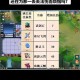 梦幻西游落星飞鸿怎么弄到，武器，怎么弄，特效