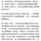 李嘉诚港口出售事件引发外交风波 外交部回应释放三大信号，李嘉诚港口出售引外交风波 外交部回应释放三大信号