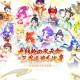 梦幻西游角色转换不同种族 转换，魔族，种族