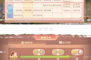 梦幻西游绿通几点刷新，刷新，时间，西游