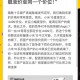 价格陷阱还是价值革命？小米1999元起背后的Z世代消费暗战，1999元定价，小米攻占Z世代市场的价值革命之战