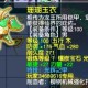 梦幻西游角色掉价严重，现在，藏宝阁，角色