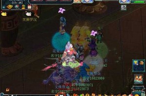 梦幻西游老三还债任务攻略