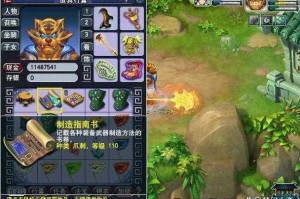 梦幻西游跑环打怪视频大全 跑环 任务 任务