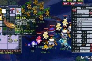 梦幻西游花100万玩五开