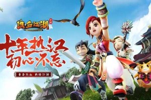 热血江湖2025NPC全阶段实战攻略
