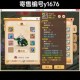 梦幻西游转服拍卖结束时间