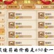 梦幻西游购买角色后怎么取出来 取出来 角色，仓库