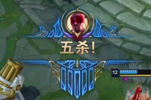 五杀英语怎么说？游戏术语'五杀'的英文表达解析