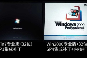Windows 7困局：怀旧情怀与时代挑战并存