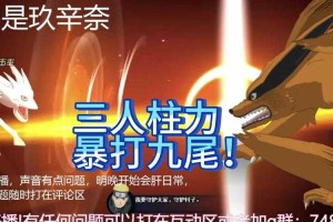 以下是对《火影忍者OL》防御位战术指南的优化与深度解析（基于2025年9月版本）：