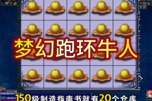 梦幻西游跑环打怪视频播放，跑环 视频，跑环