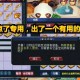 梦幻西游蓝字装备交易