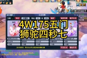 梦幻西游老版本孩子狮驼 当年，孩子 西游