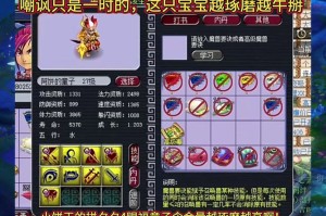 梦幻西游赐福优先升级什么，赐福 装备，赐福
