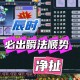 梦幻西游赐福技能怎么洗才划算，技能，赐福 赐福