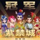 梦幻西游菠萝回城