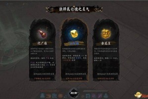 梦幻西游转昆仑镜神器多少钱，昆仑镜，镜子，神器