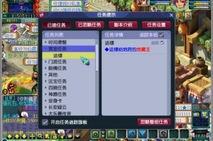 梦幻西游跑镖限制次数，次数，限制 次数