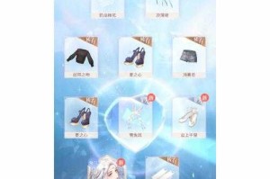 闪耀暖暖多少级可以抽活动阁