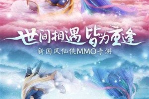 轩辕剑Online 2025发展：数据玩家未来