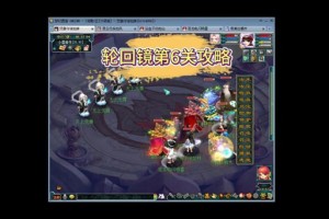 梦幻西游轮回境给经验吗