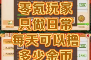 梦幻西游赵波零氪活动怎么玩