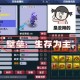 梦幻西游胚子改书技巧