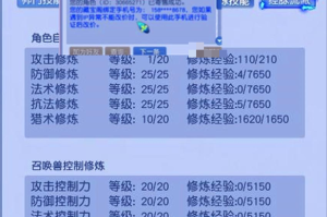 梦幻西游藏宝阁问题如何申诉 申诉 藏宝阁，藏宝阁