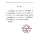 官方声明与媒体反应，官方声明与媒体反应，XXX事件的双面叙事与舆论场动态